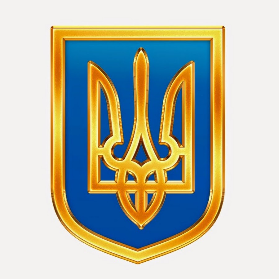 тризуб володимира великого. герб украины трезубец. украинский трезуб. владимиров тризуб. украинский трезуб.