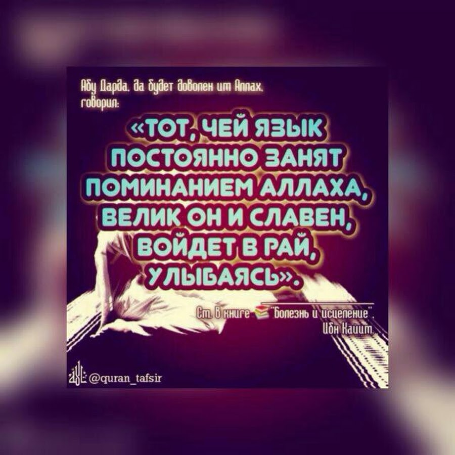 Дождь милость аллаха картинки