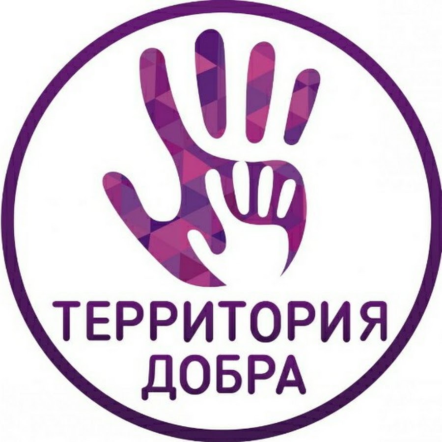 Логотип добра рисунок