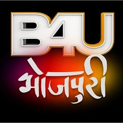 B4U Bhojpuri Channel icon