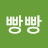 김빵빵