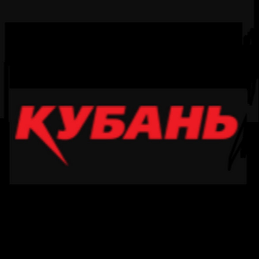 Кубань авто автосалон