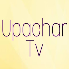 Upachar Tv