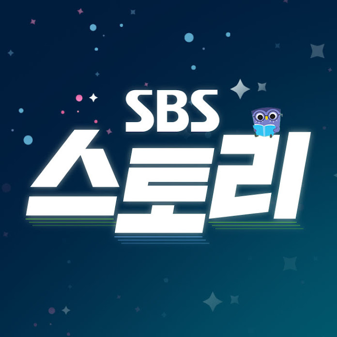 SBS STORY Net Worth & Earnings (2026)