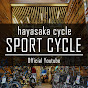 Hayasaka-スポーツサイクルChannel