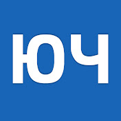 «ЮТУБ ЧЁТАМ»