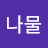 콩나물