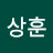 박상훈