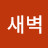 가이야부동산여행
