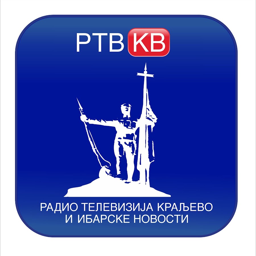Regionalna televizija Kraljevo i Ibarske novosti - YouTube