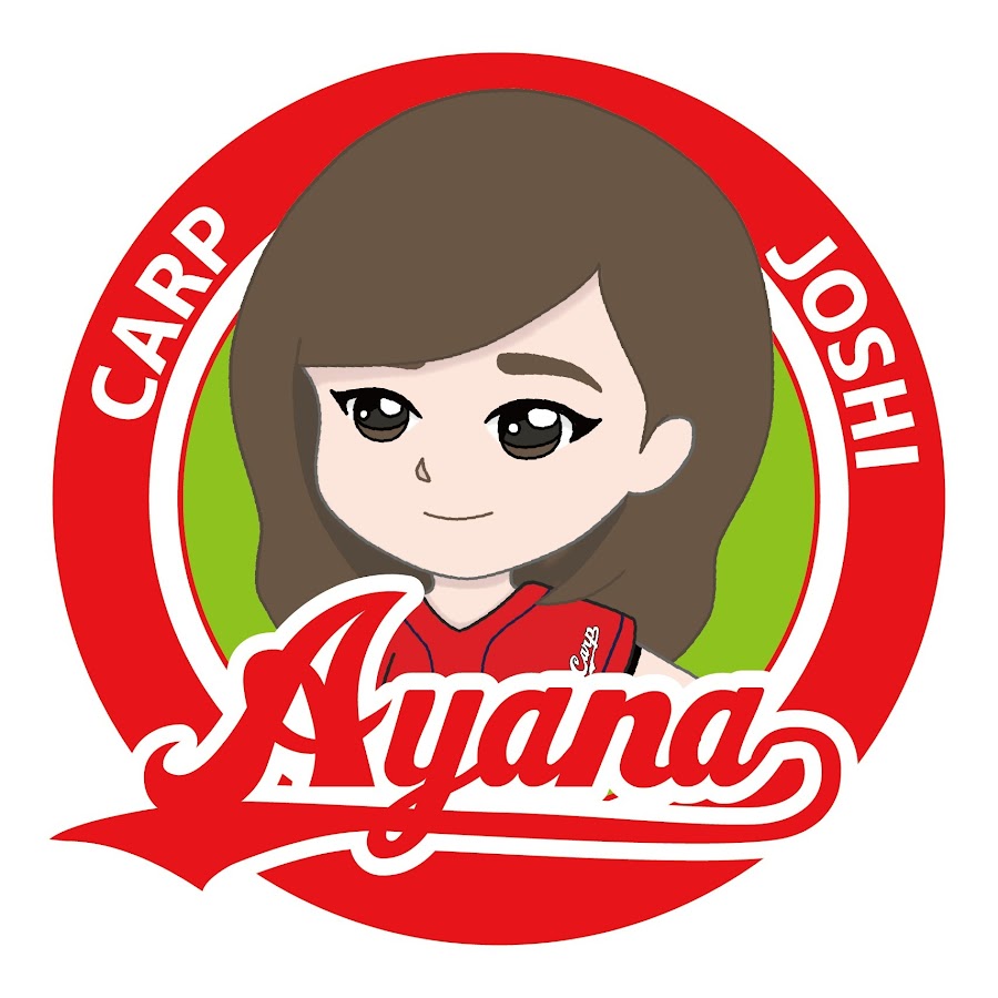 カープ女子あやな Youtube