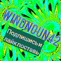 Windnoun42