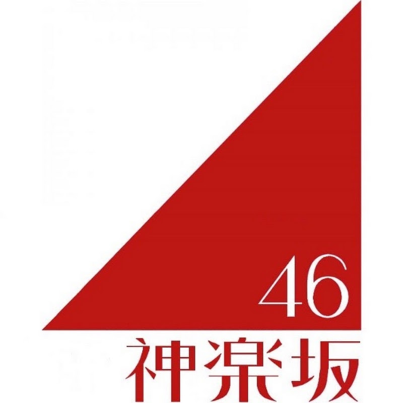 46神楽坂