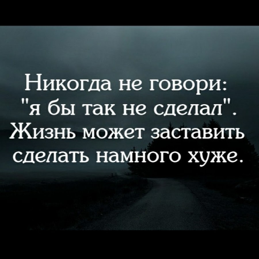 Можно заставлять