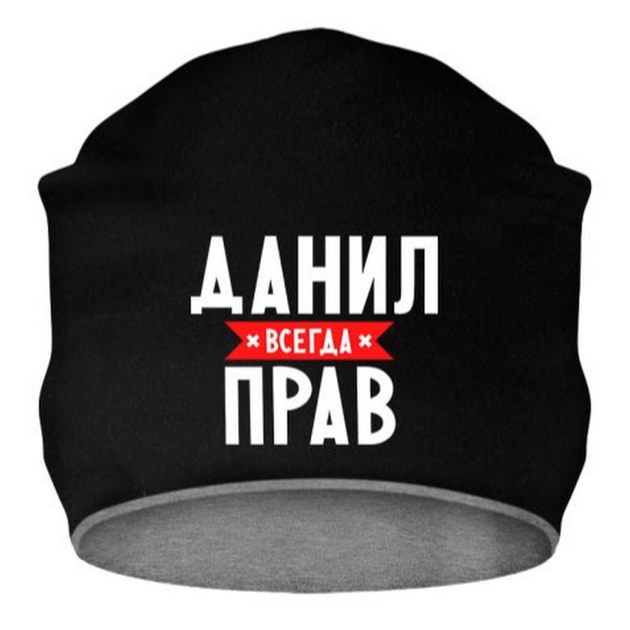 Эльвира надпись