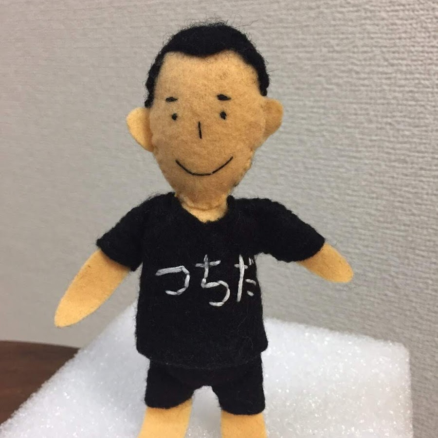 ストレスフリーパーソナルトレーナー土田ゆうや Youtube