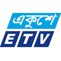 Ekushey Television - ETV Channel icon