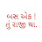 bhushir kachhi Avatar