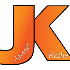 Jiboner Kotha Channel icon