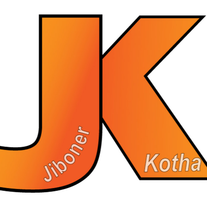Jiboner Kotha Net Worth & Earnings (2023)