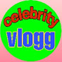 celebrityvlog channel YouTube Profile Photo