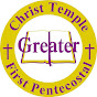 Greater Apostolic Ministries International YouTube Profile Photo