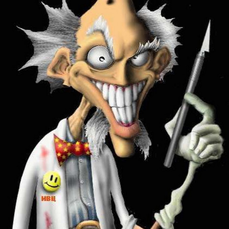 Бешеный доктор картинки