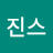이진
