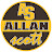 Allan Scott
