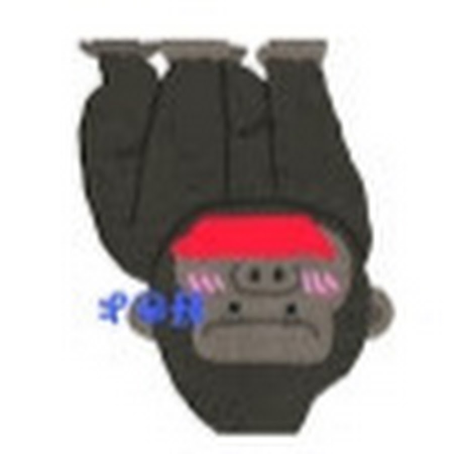 可愛いゴリラ2号 Youtube