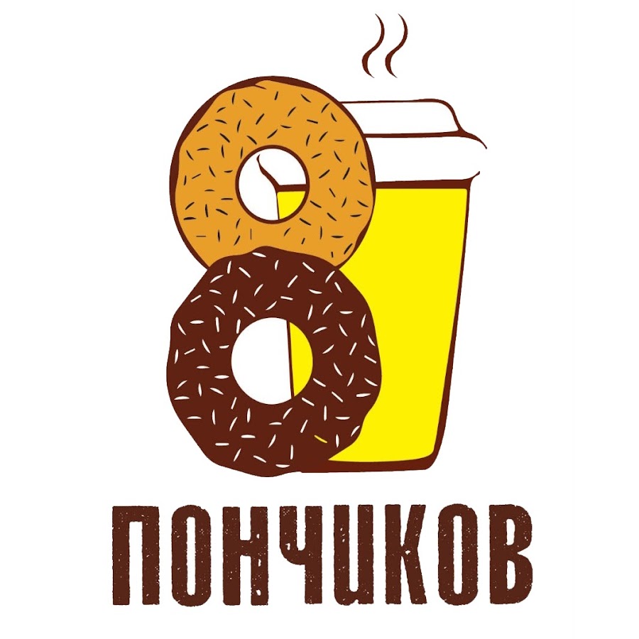 Пончики в кафе