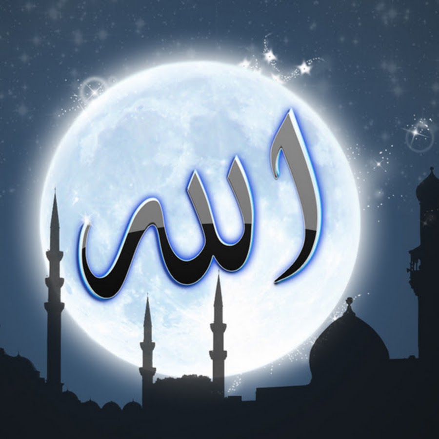 Картинки хадиса тв