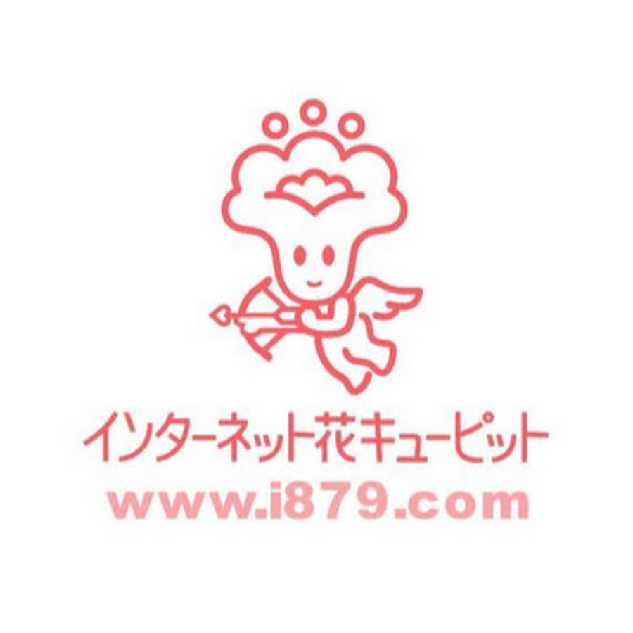 インターネット花キューピット 公式 Youtube