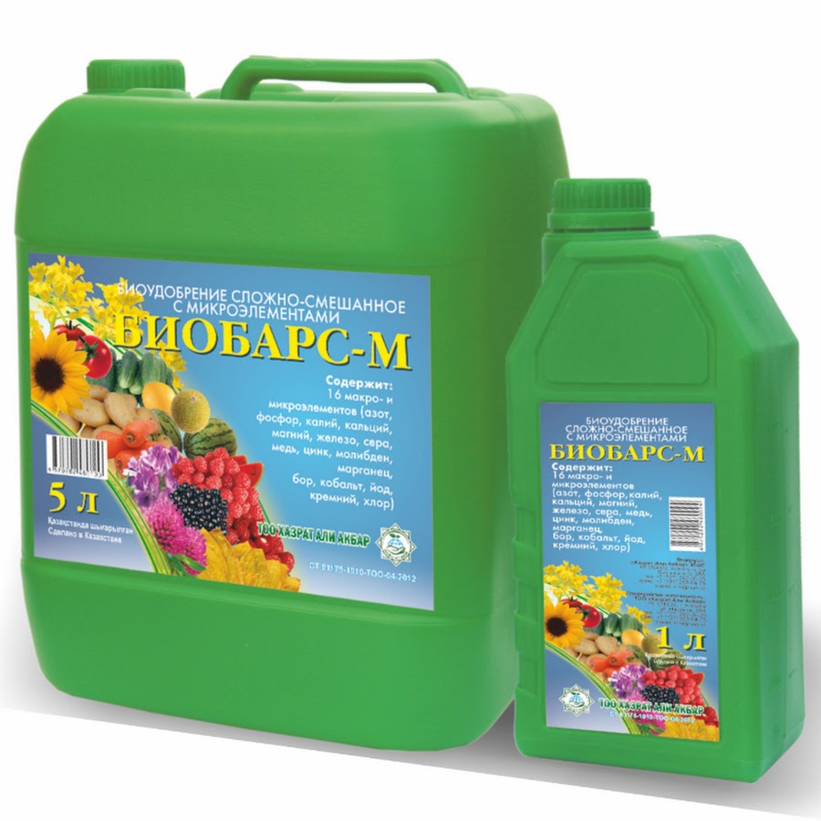 борона дисковая bomet | бомет u363 (1,5 м). кухня прага 2м нарус. мульчер мерло 180. м б отзывы. м б отзывы.