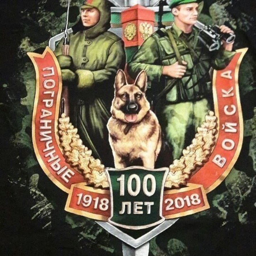 Картинки пв войска