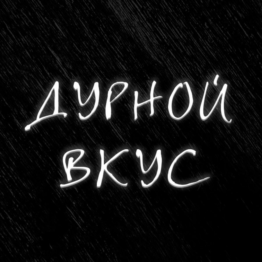 AMLnZu9sKZ4Uqe9VSQ1lsSEMsW1dyee2BOA-RclHUvHo=s900-c-k-c0x00ffffff-no-rj