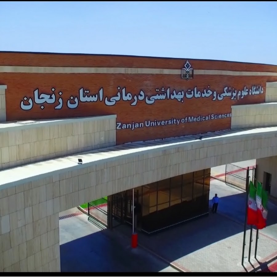 Zanjan University Of Medical Sciences