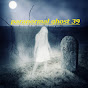 paranormal ghost39 YouTube Profile Photo