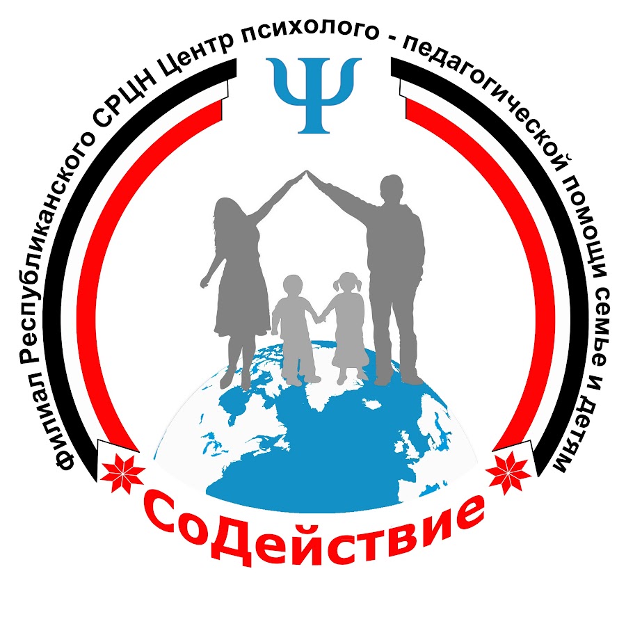 Законотворчество логотип. Коммунистическая 38 тольятти. Содействие pro. Терешковой 18 кемерово медицинский центр. Центр содействия 9.