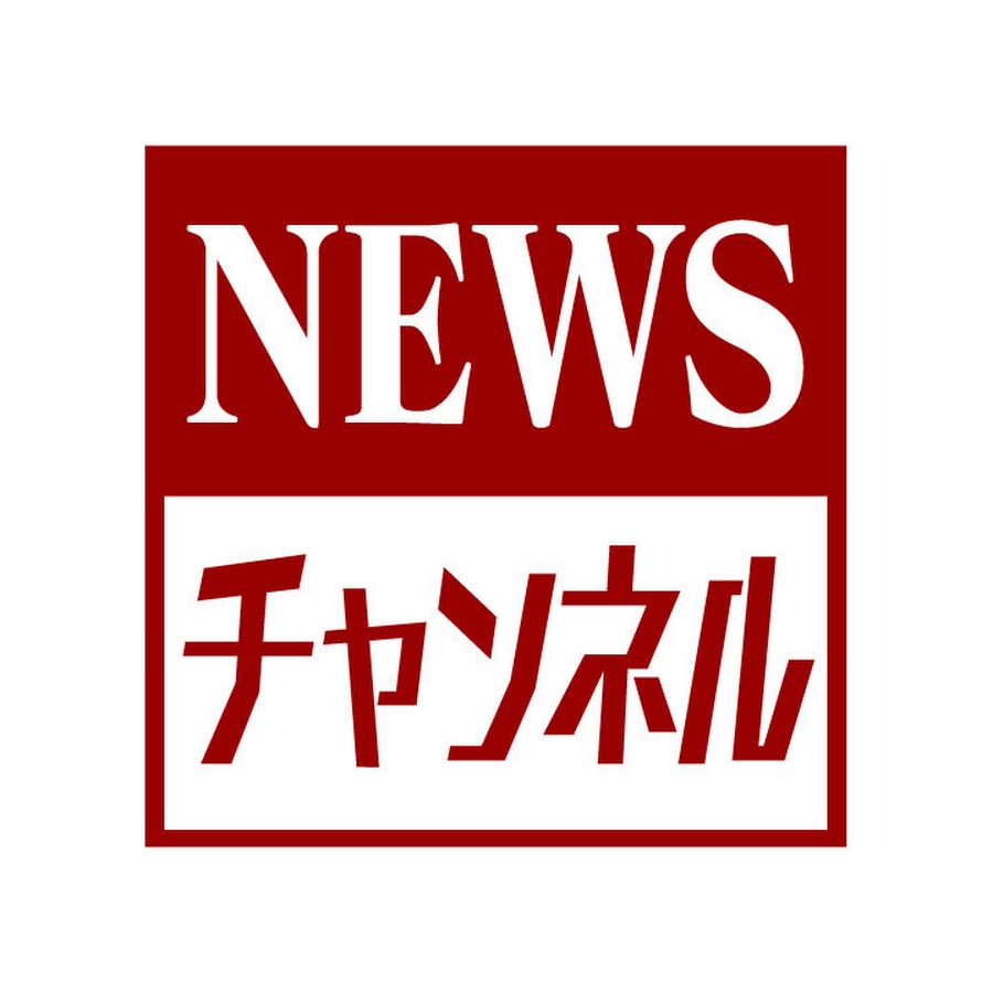長谷川幸洋と高橋洋一のnewsチャンネル Youtube