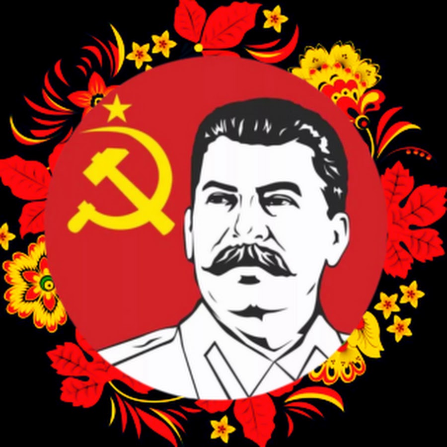 Чих пых машина