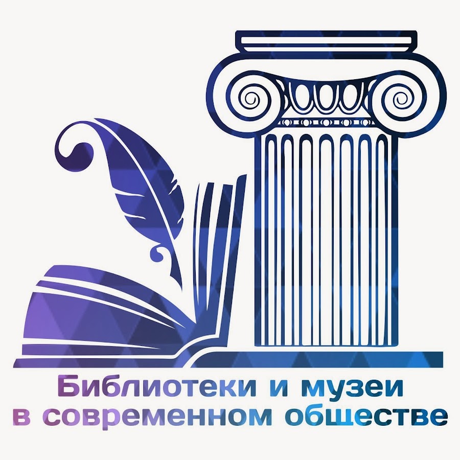 логотипы музея