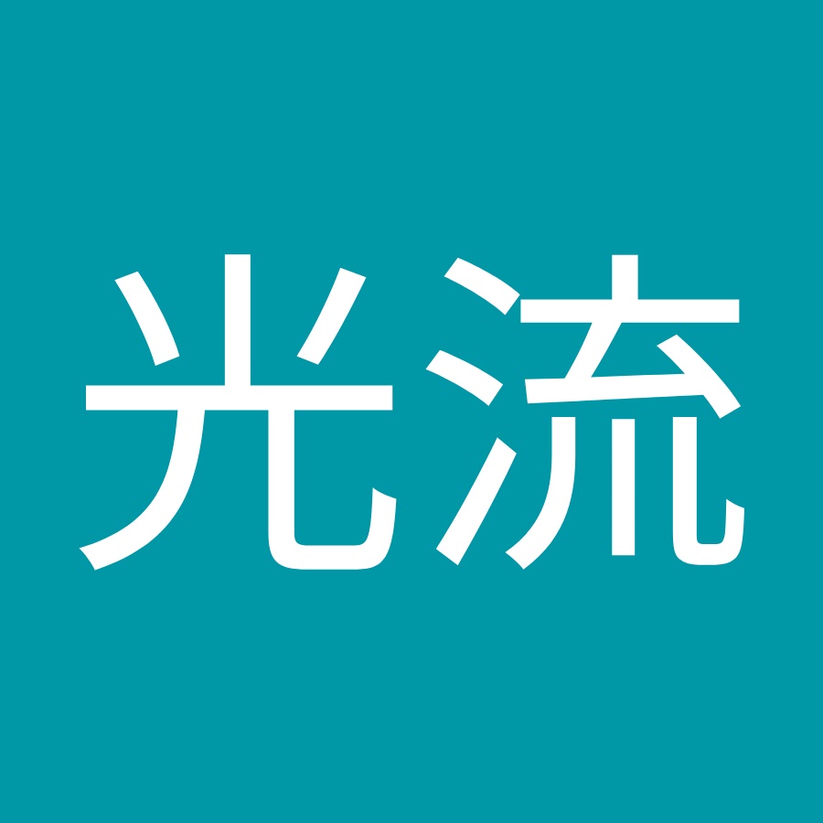 筒井光流 Youtube