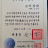 이재훈
