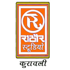 RATHORE STUDIO KURAWALI Channel icon