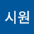 아리스