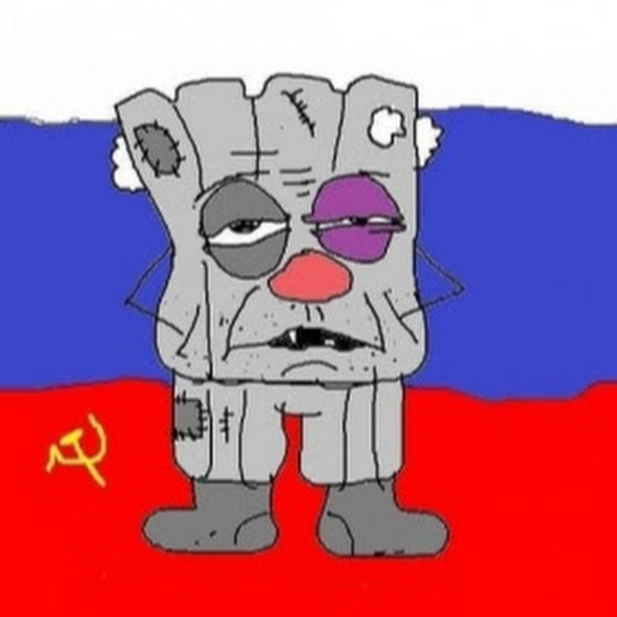 Мемы про ватников и 8 лет. Зетник и ватник. Зетник и ватник. Русский ватник. Зетник и ватник.