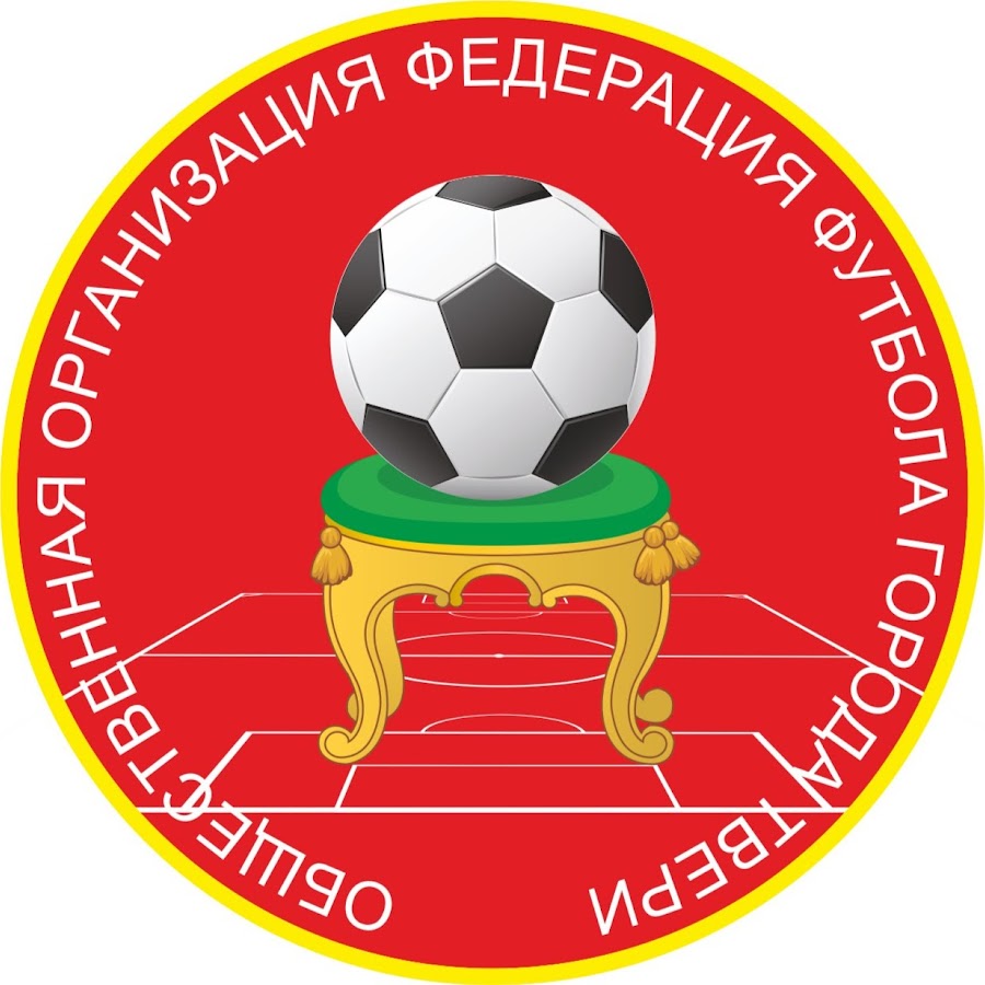Федерация футбола санкт петербурга