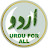 Urdu For All