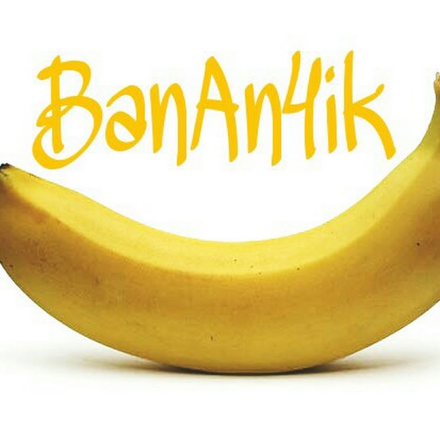 бан бан на аву. ядовитые бананы. Ftfy. банан надпись. канал банана.